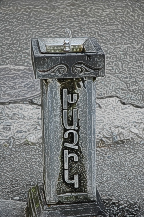 Armenian drinking fountain